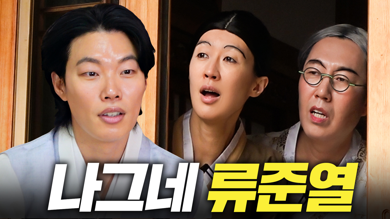 [사진 제공 : 공부왕찐천재 홍진경 썸네일]