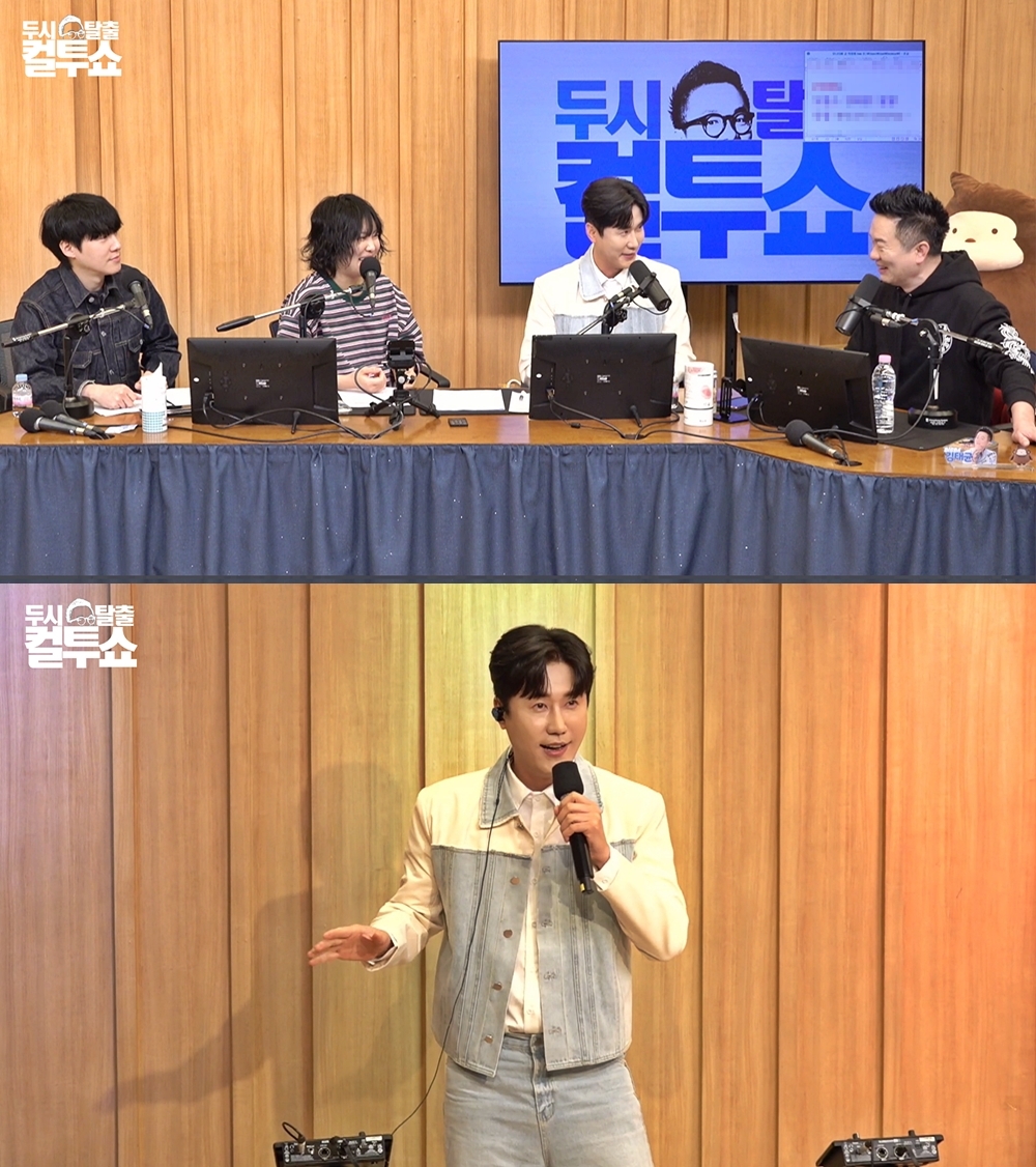 신성 ‘컬투쇼’ 캡처
