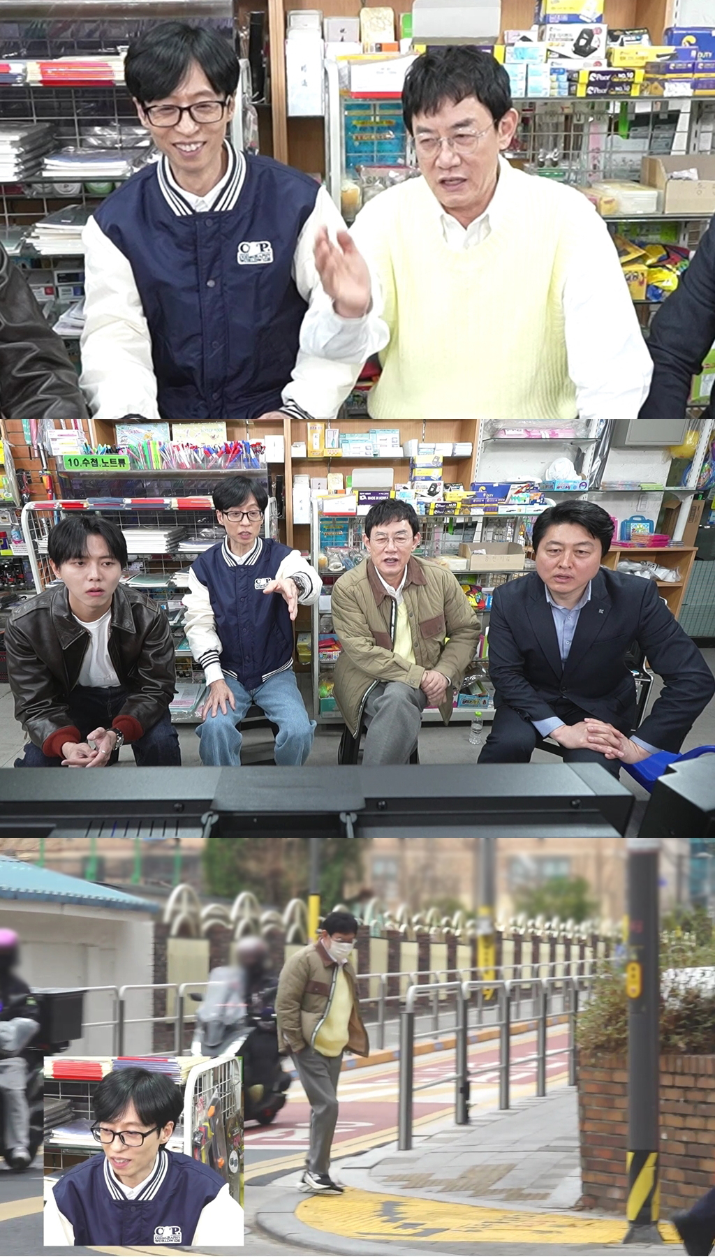 사진 제공 = MBC ‘놀면 뭐하니?’