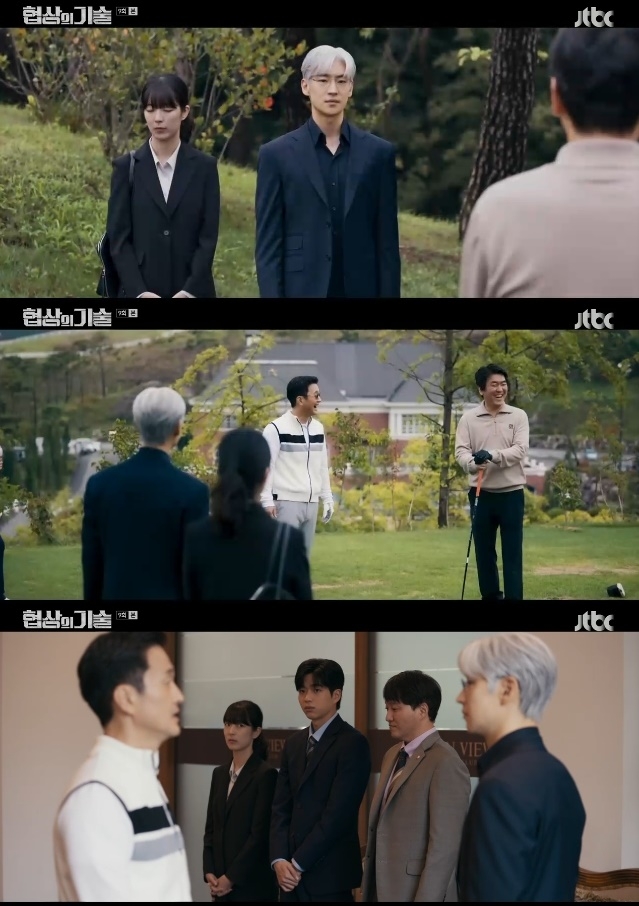 사진=JTBC 방송 화면 캡쳐