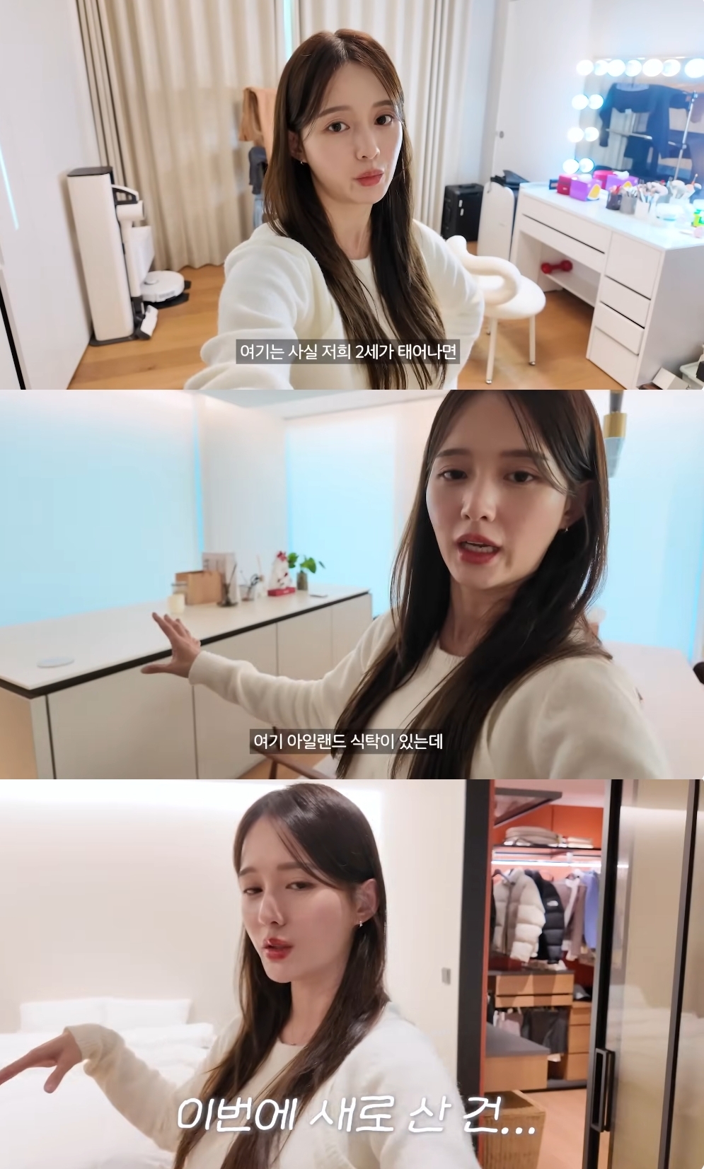 남보라 유튜브 캡처
