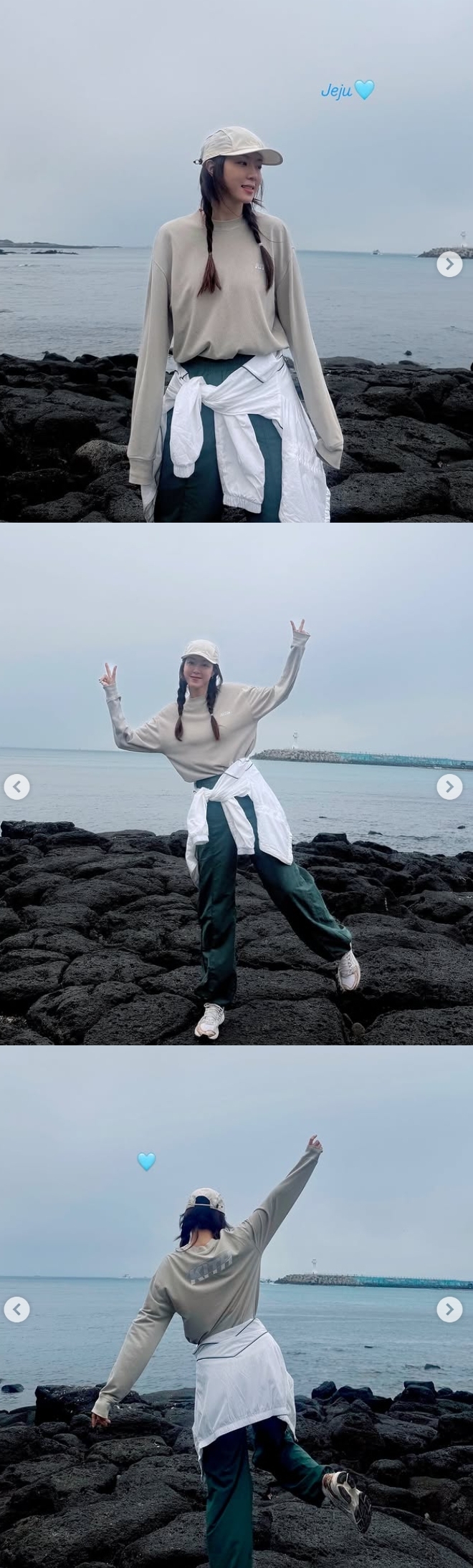 박한별 채널