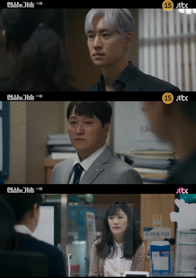 사진=JTBC 방송 화면 캡쳐