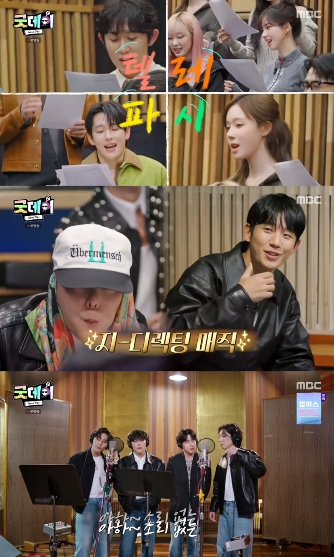 MBC ‘굿데이’ 방송캡쳐