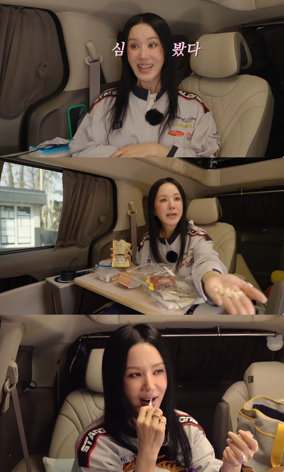 엄정화 유튜브 캡처