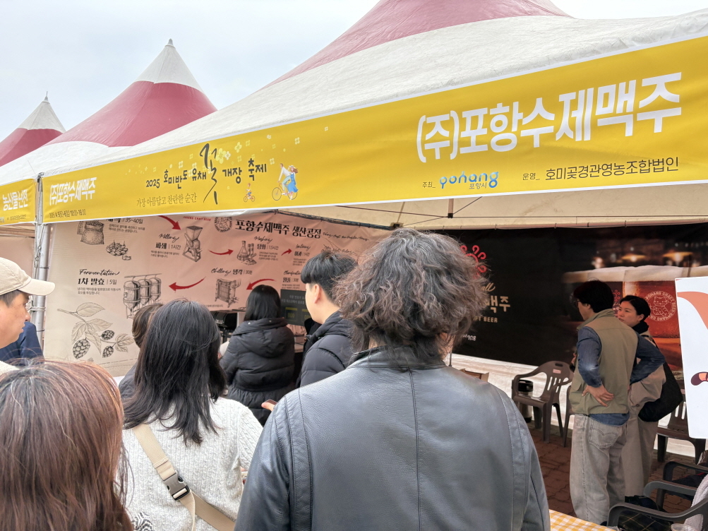 호미곶 보리를 활용해 만든 수제 맥주를 로봇이 직접 따라주는 이색적인 체험으로 맥주를 시음하는 방문객들로 발길이 이어지고 있다.(포항시 제공)