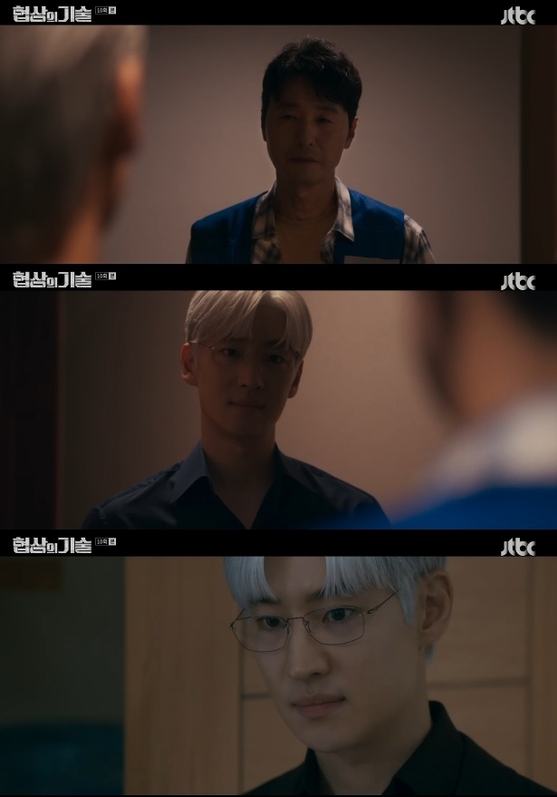 사진=JTBC 방송 화면 캡쳐