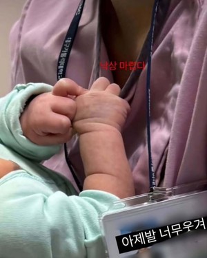 Daegu hospital apologizes for nurse’s alleged newborn abuse