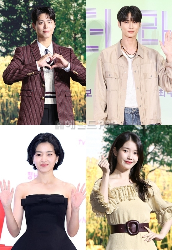 배우 박보검, 변우석, 김태리, 아이유/사진=민선유 기자