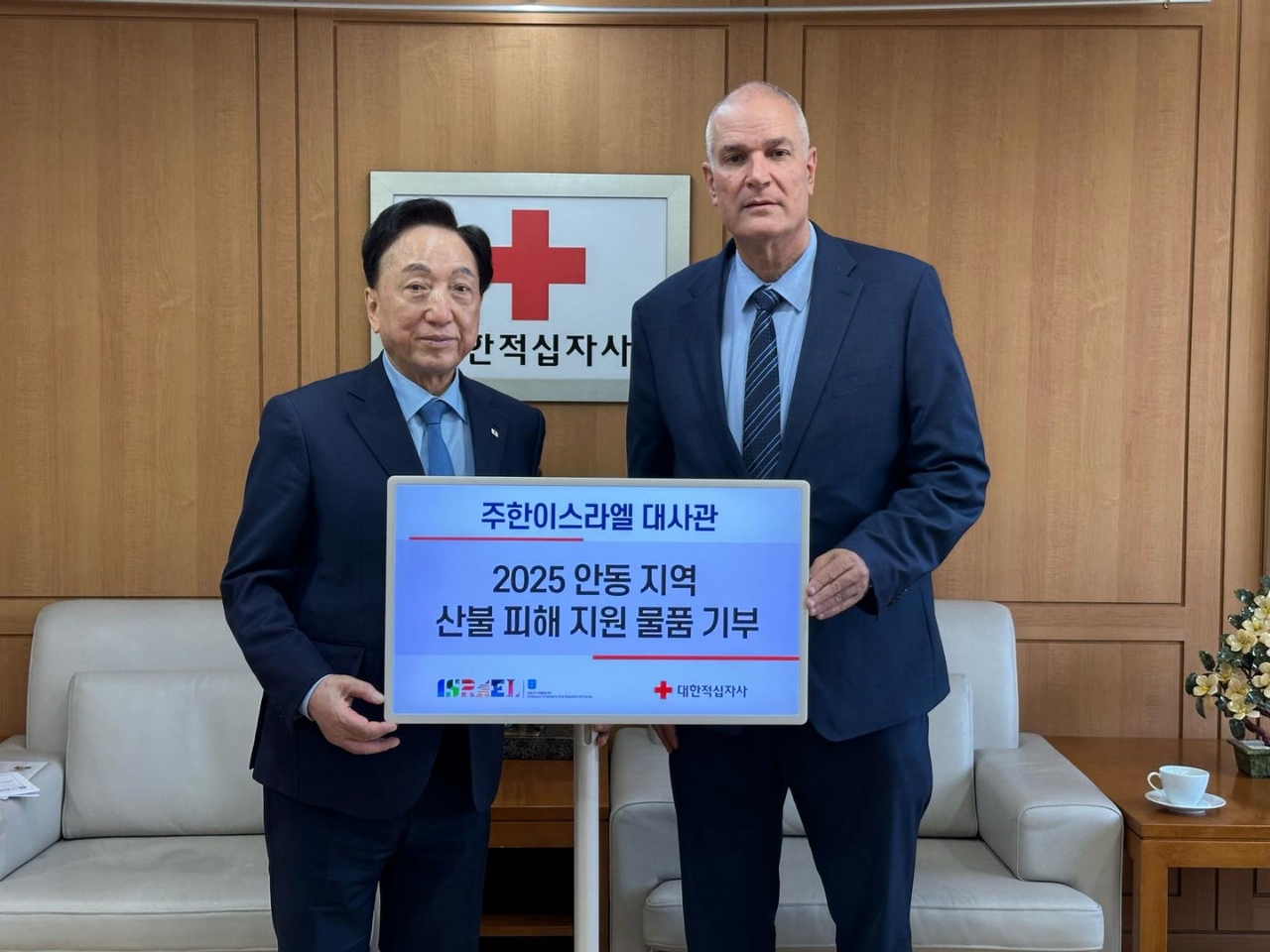 Israel’i Ambassador to Korea, Rafael Harpaz (right), delivers relief supplies to the wildfire-affected areas through the Korean Red Cross on Friday. (Embassy of Israel in Seoul)