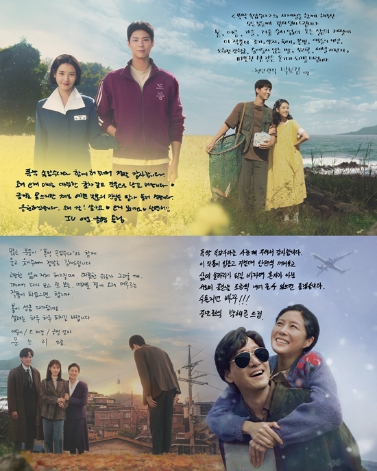 사진=넷플릭스 제공