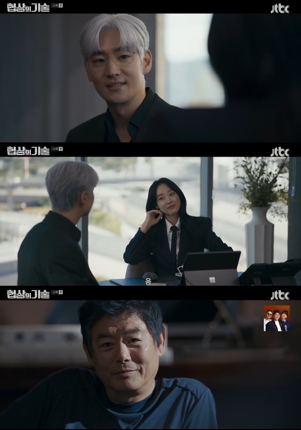 사진=JTBC 방송 화면 캡쳐