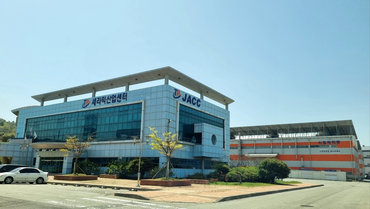 세라믹사업센타