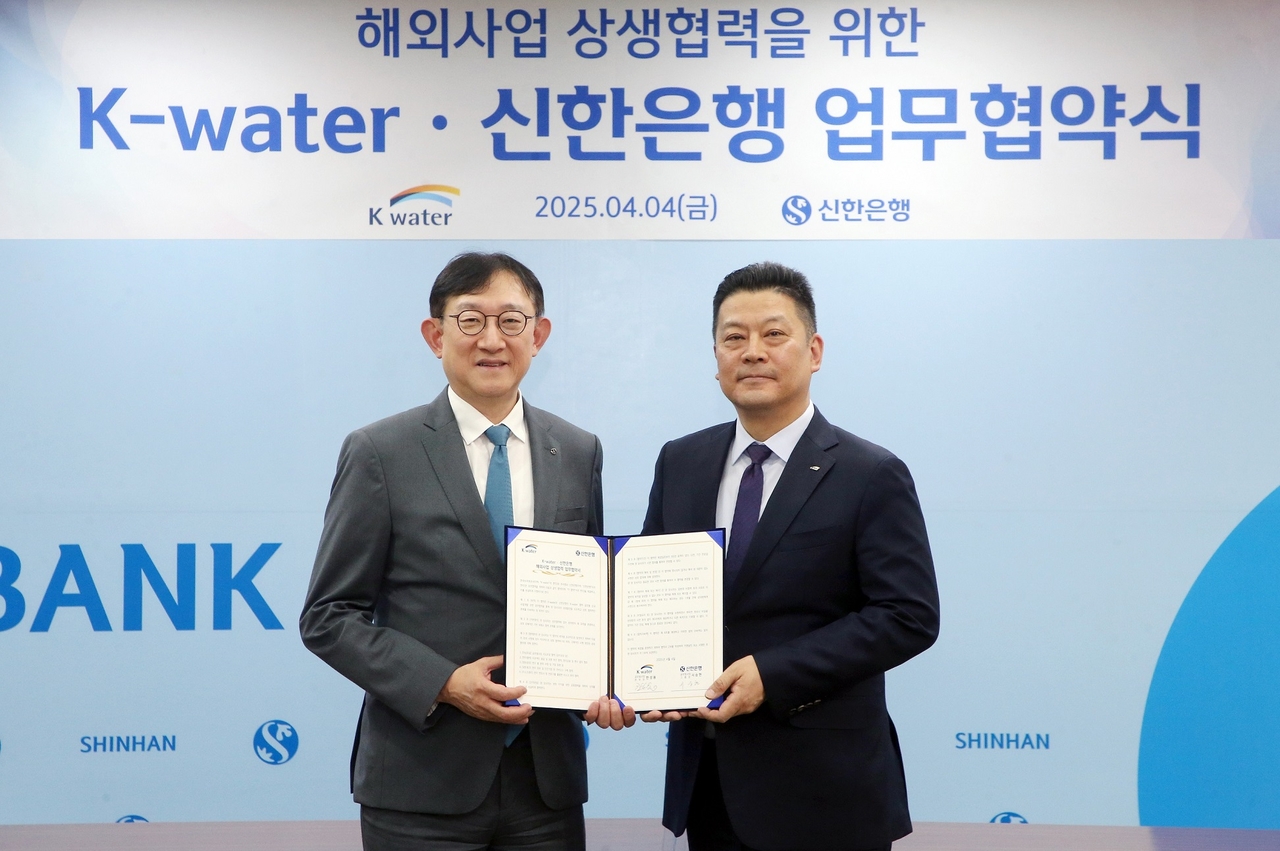 서승현(왼쪽) 신한은행 글로벌사업그룹장과 한성용 한국수자원공사 글로벌사업본부장이 협약식에서 기념촬영 하고 있다.
[신한은행 제공]