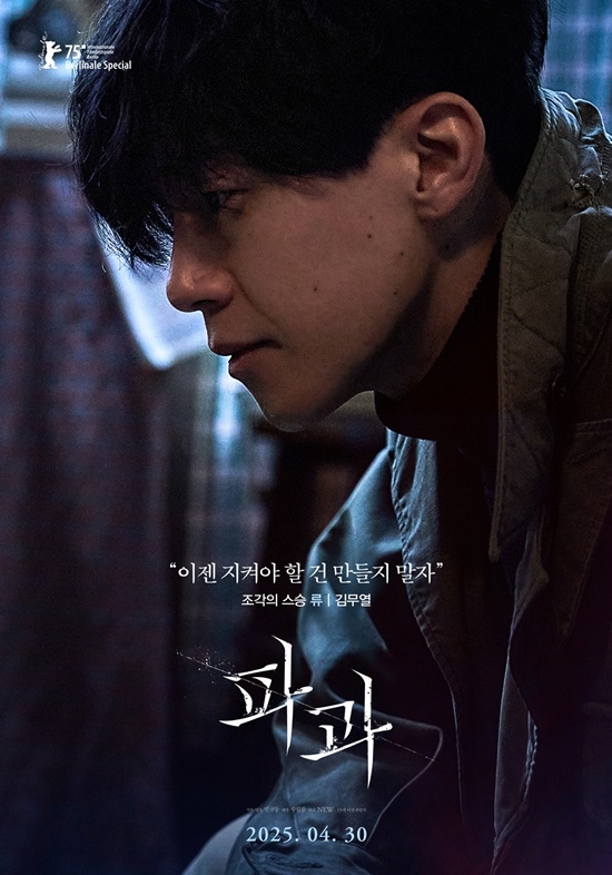 사진=NEW 제공