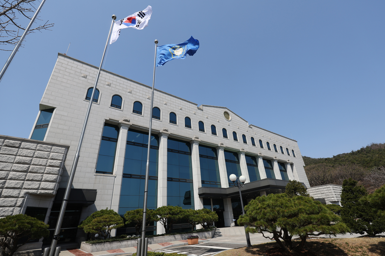 The headquarters of the National Election Commission. (Yonhap)
