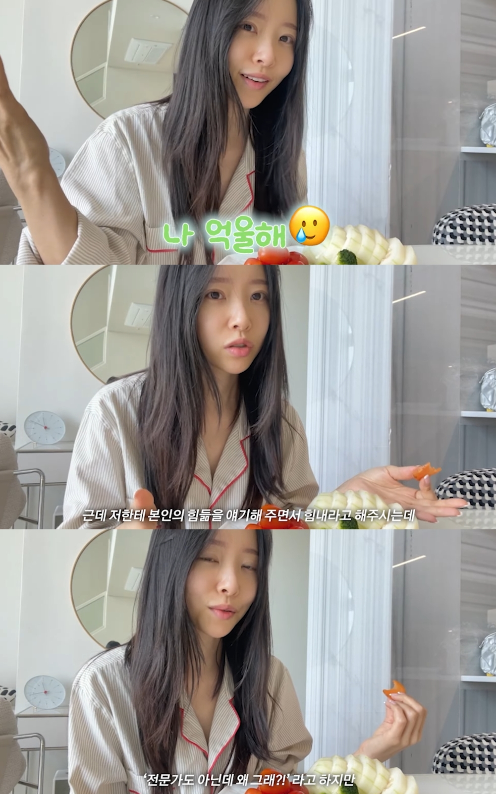 이솔이 유튜브 캡처