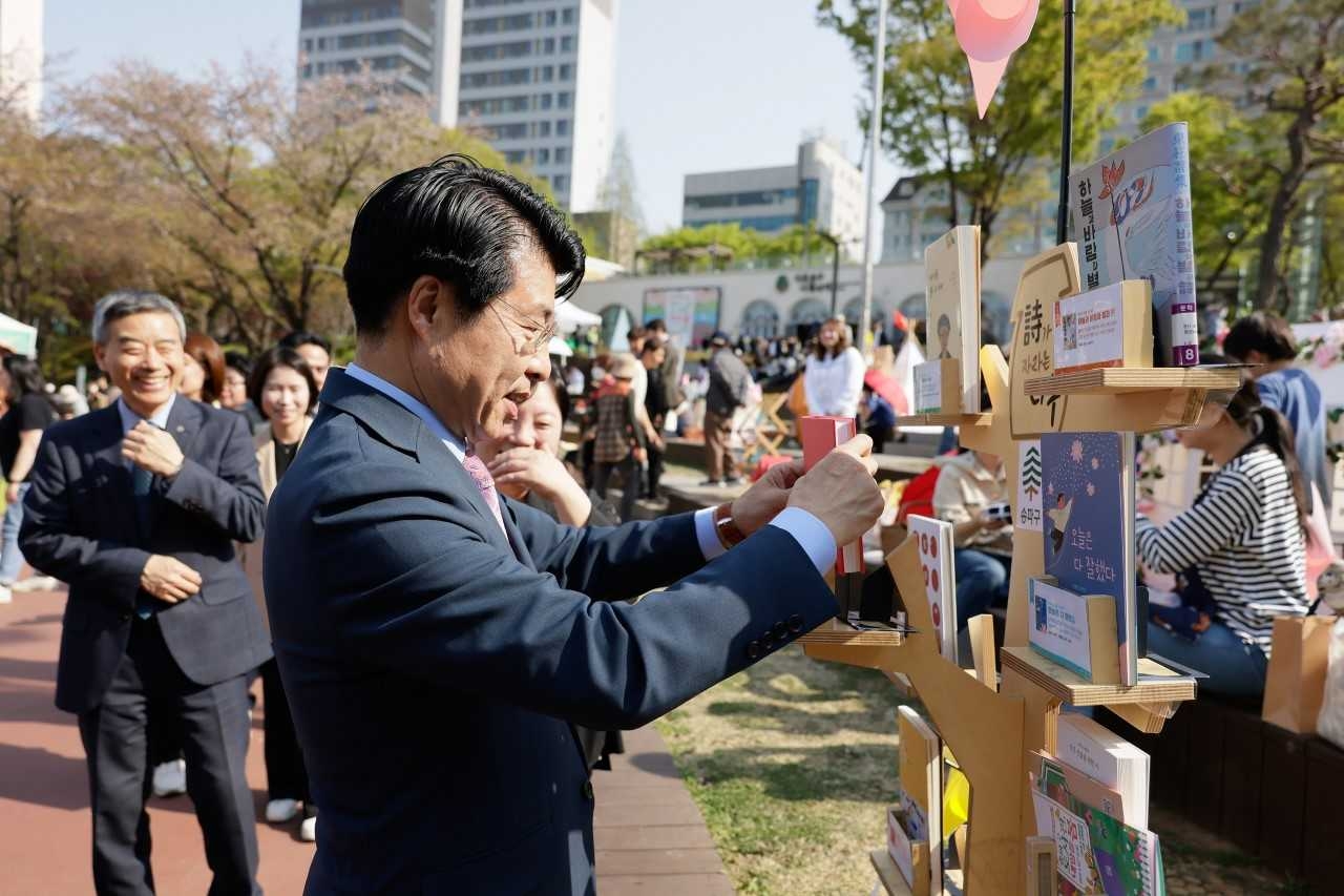 [송파구 제공]