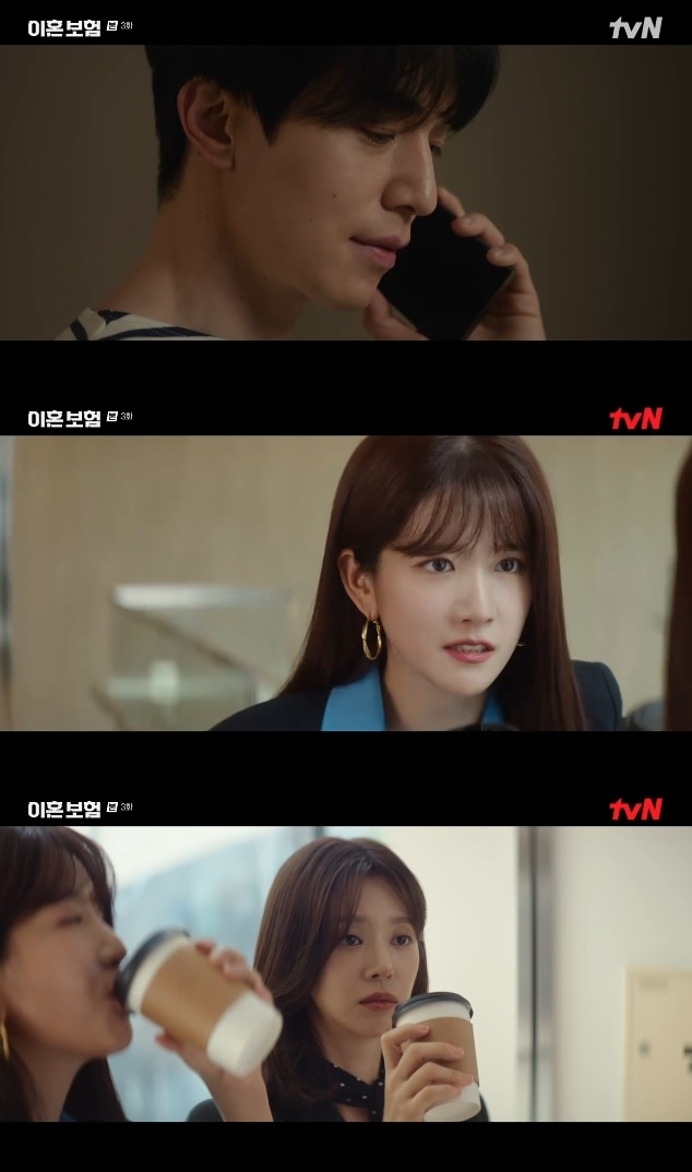 사진=tvN 방송 화면 캡쳐