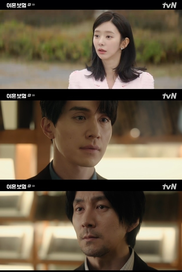 사진=tvN 방송 화면 캡쳐