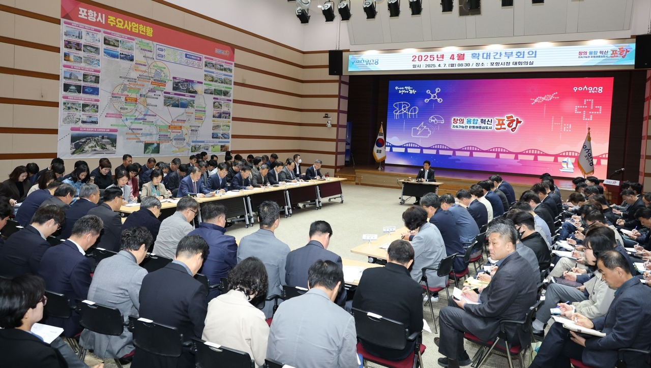이강덕 포항시장은 7일 시청 대회의실에서 4월 확대간부 회의를 주재하고, 행정이 중심을 잡고 민생과 안정을 지켜나갈 것을 당부했다.(포항시 제공)