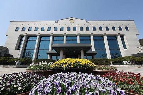 This photo shows the headquarters of the National Election Commission. (Yonhap)