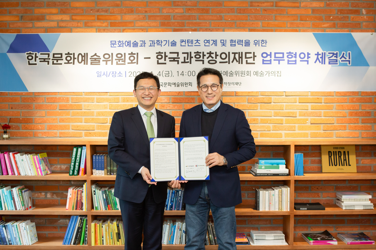 정우성(왼쪽) 한국과학창의재단 이사장과 정병국 한국문화예술위원회 위원장이 과학기술과 문화예술의 지속 가능한 발전을 위한 업무협약을 체결하고 기념 촬영을 하고 있다.[한국과학창의재단 제공]