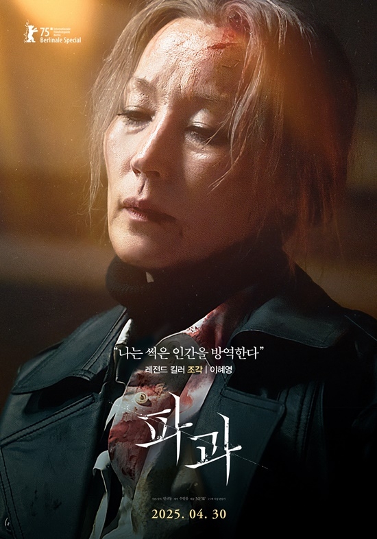 사진=NEW 제공