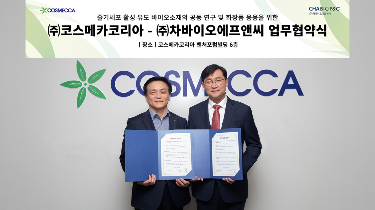 줄기세포 활성화 유도 바이오 소재 공동 연구 및 화장품 응용을 위한 업무협약(MOU)에서 김석진 차바이오F&C 대표(오른쪽)와 최영진 코스메카코리아 기술연구원장이 기념촬영을 하고 있다. [차바이오F&C 제공]