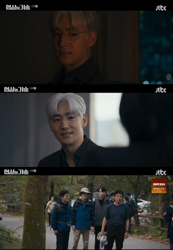 사진=JTBC 방송 화면 캡쳐