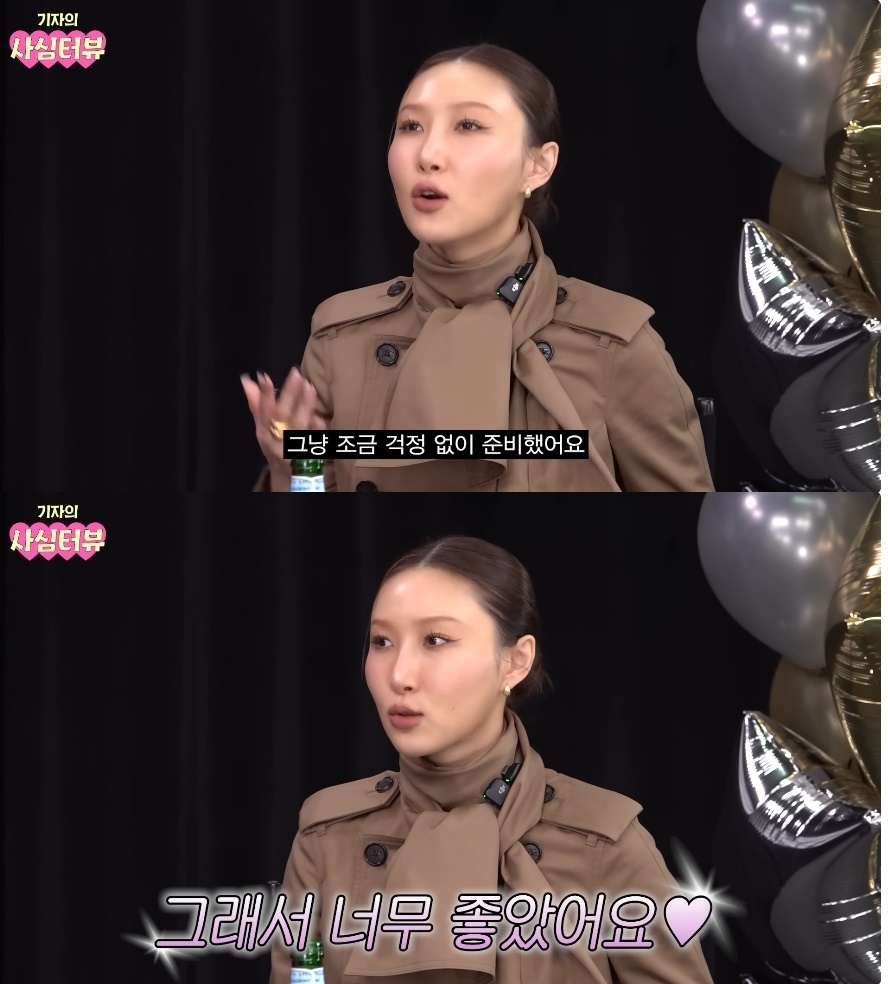 ‘기자의 사심터뷰’ 유튜브 캡처