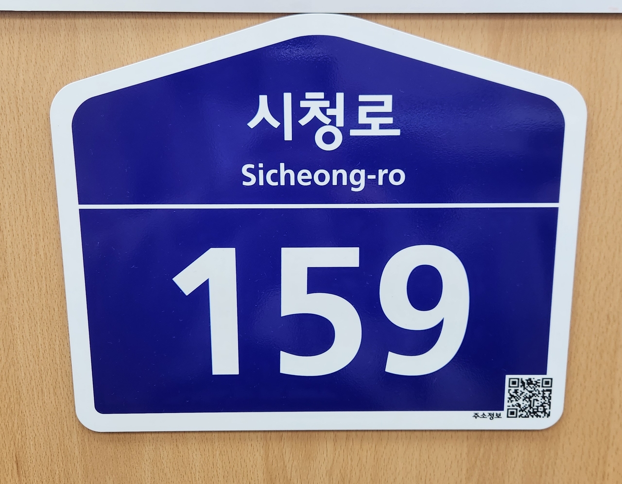 [화성시 제공]