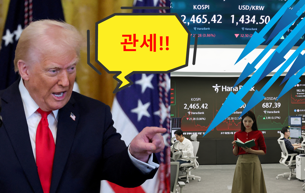 [로이터, 연합, 신동윤 기자 정리]