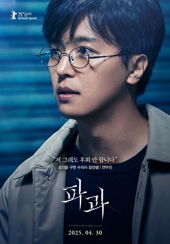 사진=NEW 제공