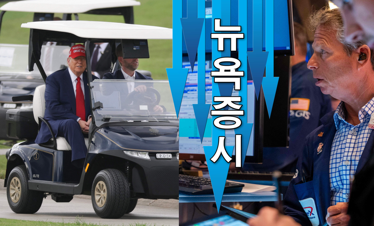 [AFP, 신동윤 기자 정리]
