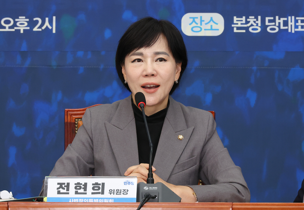 전현희 더불어민주당 의원. [연합]