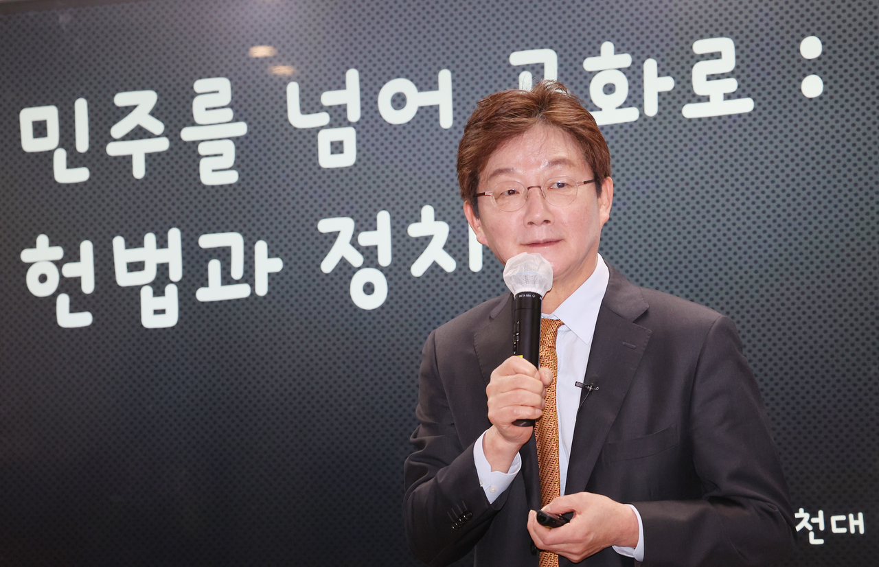 유승민 국민의힘 전 의원이 지난달 19일 인천 연수구 인천대학교에서 ‘민주를 넘어 공화로: 헌법과 정치’라는 주제로 특강을 하고 있다. [연합]