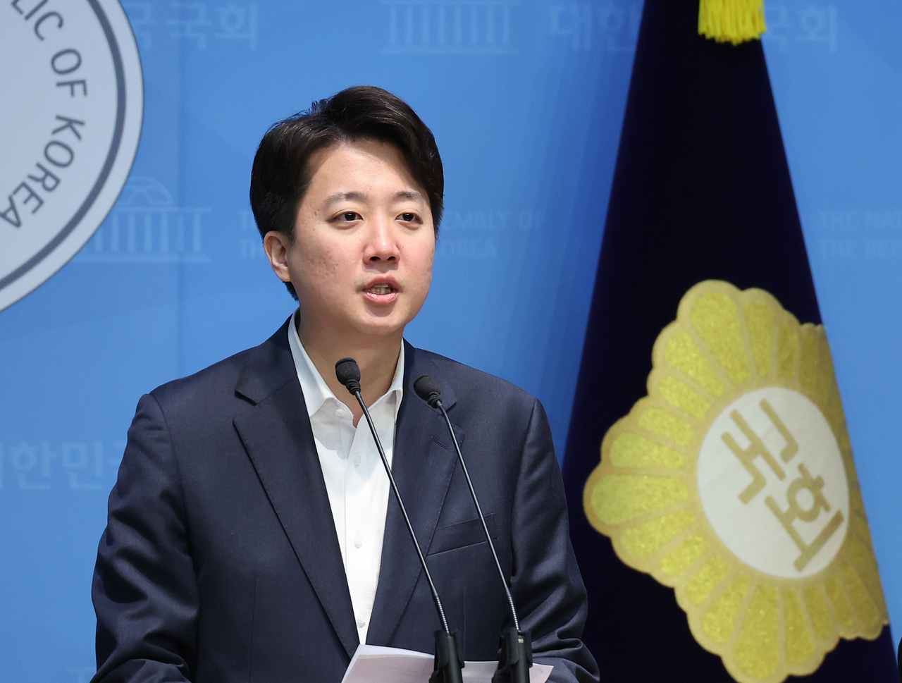 Rep. Lee Jun-seok (Yonhap)