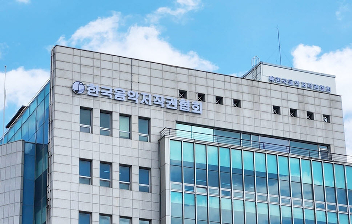 서울 강서구 한국음악토토사이트 해킹 신고협회 본사 [연합]