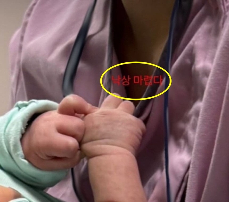 대구 모 대학병원 신생아중환자실 간호사가 SNS에 올린 사진. [온라인 커뮤니티]
