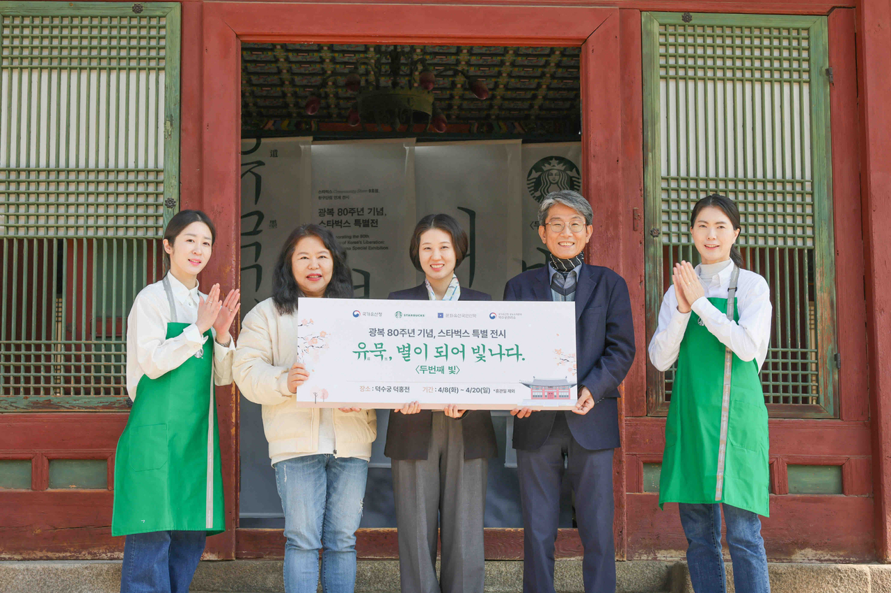 덕수궁 덕홍전 앞에서 백옥연(왼쪽부터) 궁능유적본부 덕수궁관리소 과장, 김지영 스타벅스 ESG팀장, 이재준 문화유산국민신탁 상임이사가 기념촬영을 하고 있다.
[스타벅스코리아 제공]