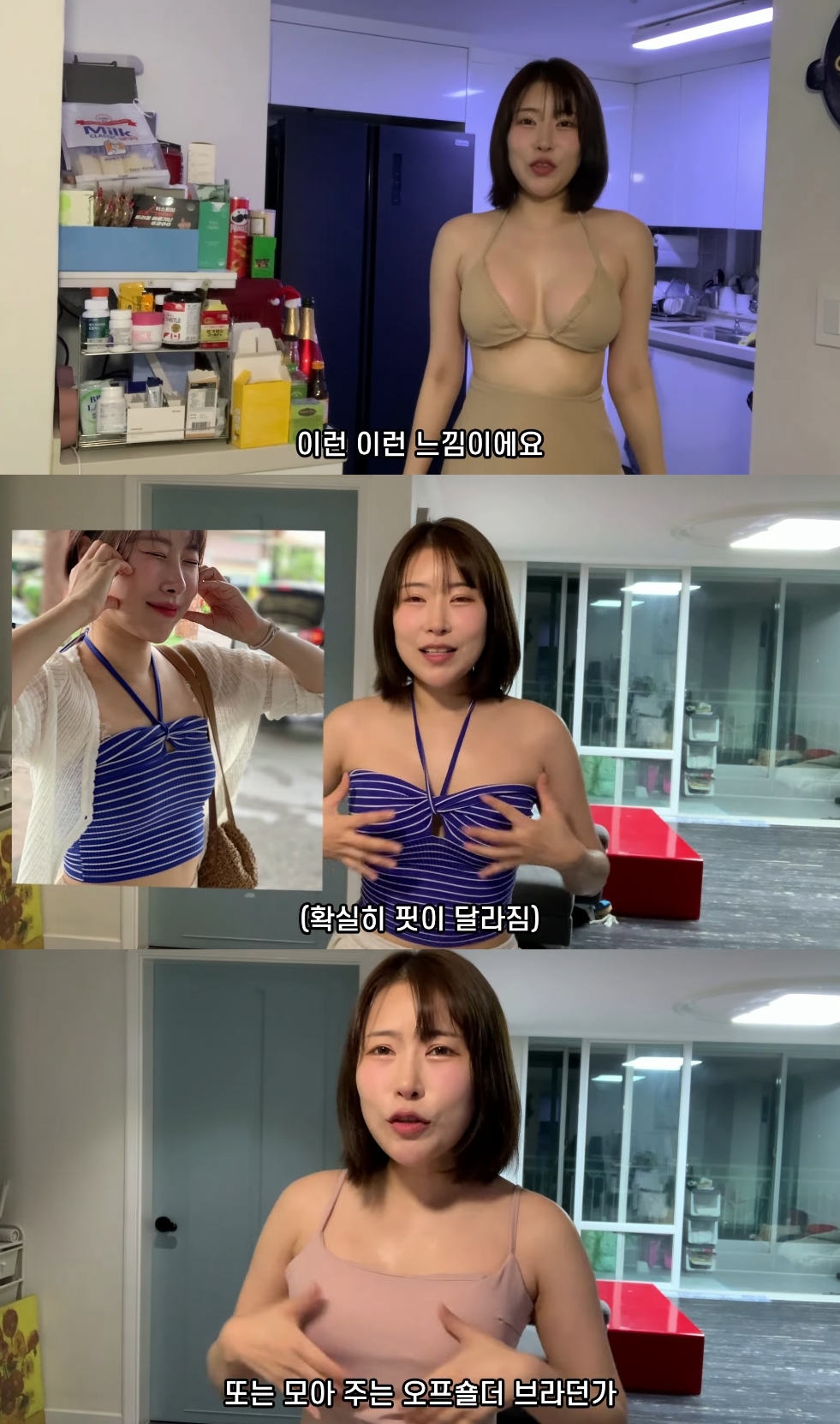 이세영 유튜브 캡처