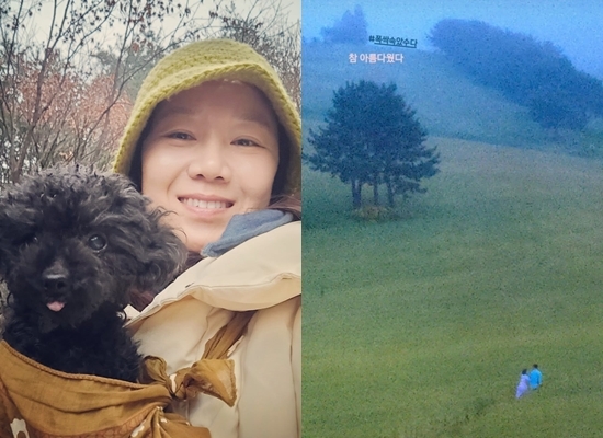 사진=공효진 채널
