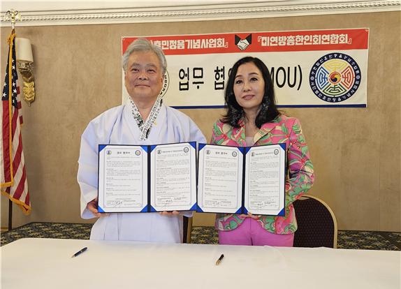 훈민정음기념사업회 박재성 이사장(좌), 미연방총한인연합회 정명훈 회장(우)