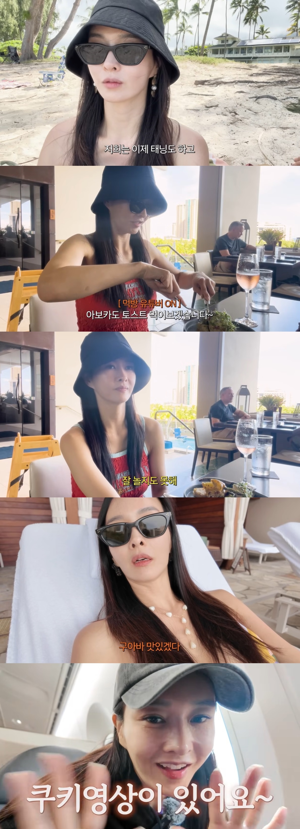 사진=유튜브 채널 ‘하원미’ 캡처