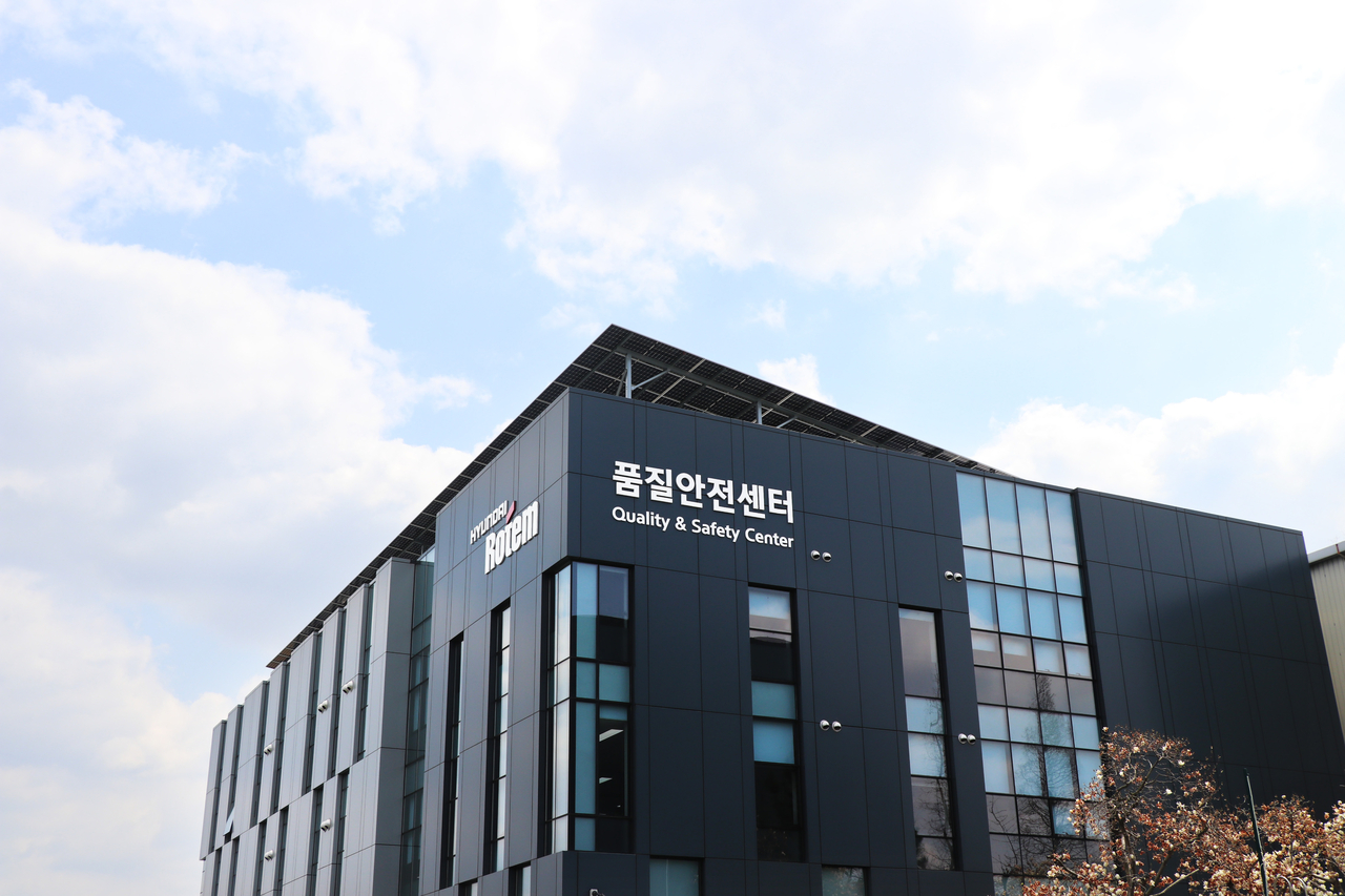 현대로템 창원공장 품질안전센터 [현대로템 제공]