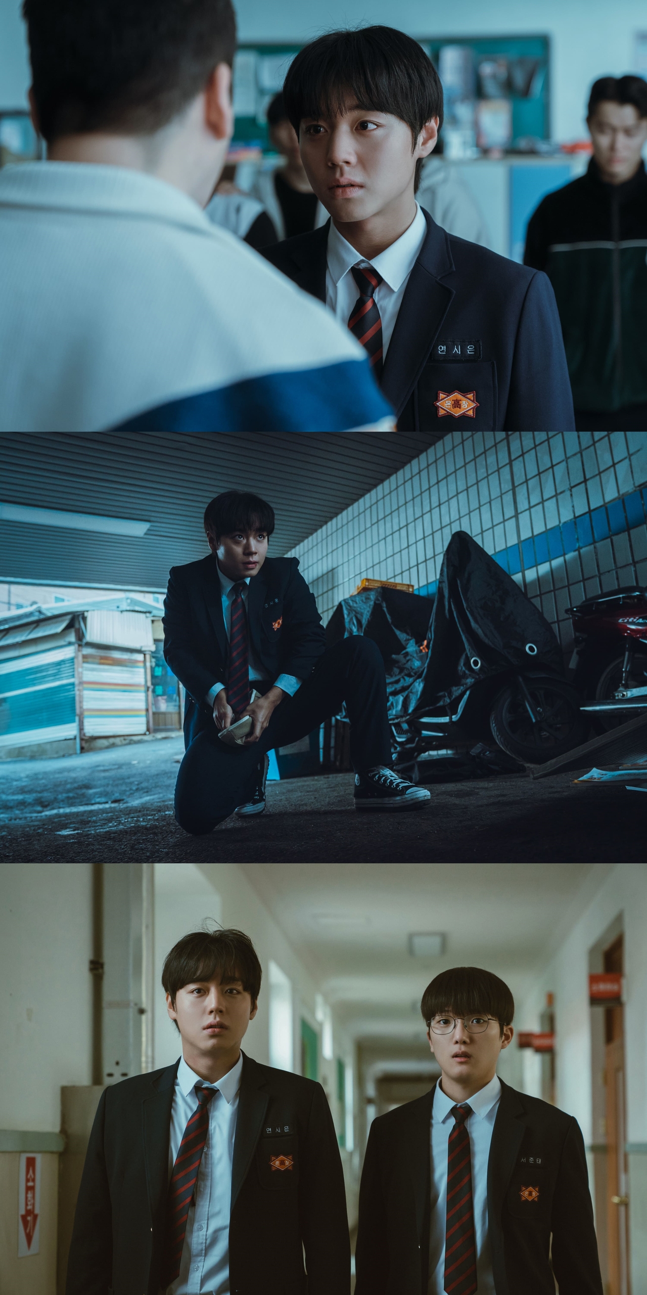 약한영웅 Class 2 제공