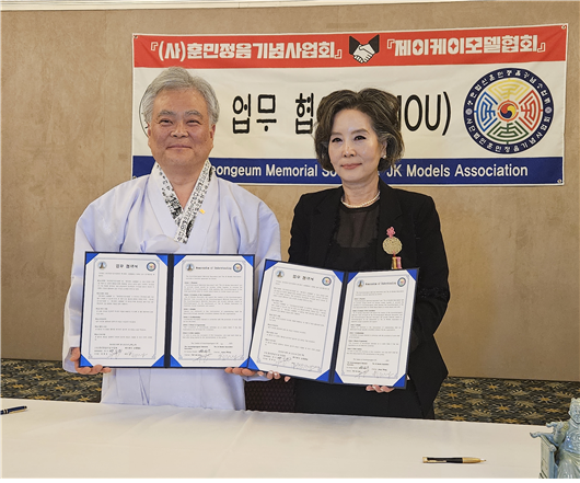 훈민정음기념사업회 박재성 이사장(좌), JK모델협회 제시카 황 회장(우)
