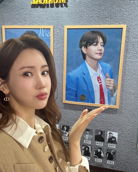 사진=이다해 채널