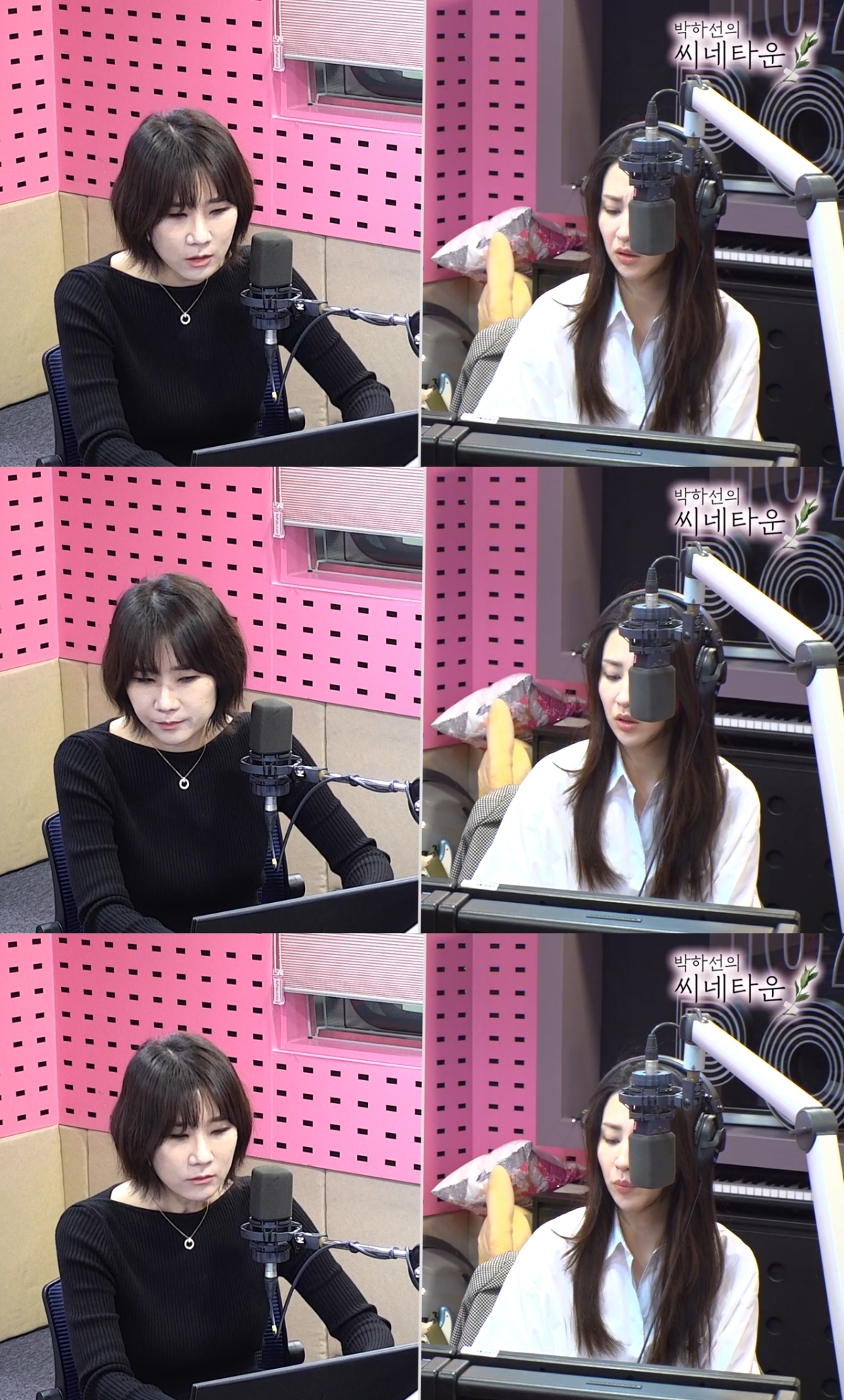 ‘씨네타운’ 방송캡처